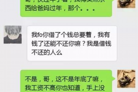 双鸭山企业清欠服务