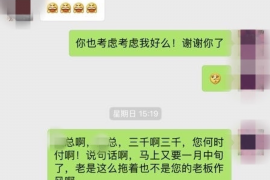 双鸭山贷款清欠服务